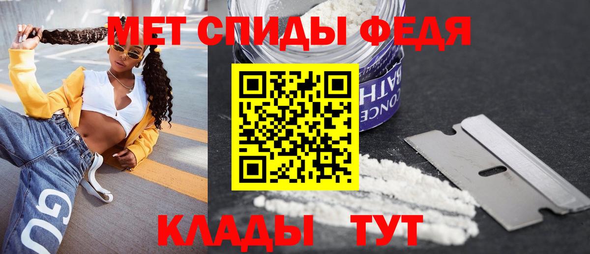 АМФЕТАМИН VHQ Ярцево