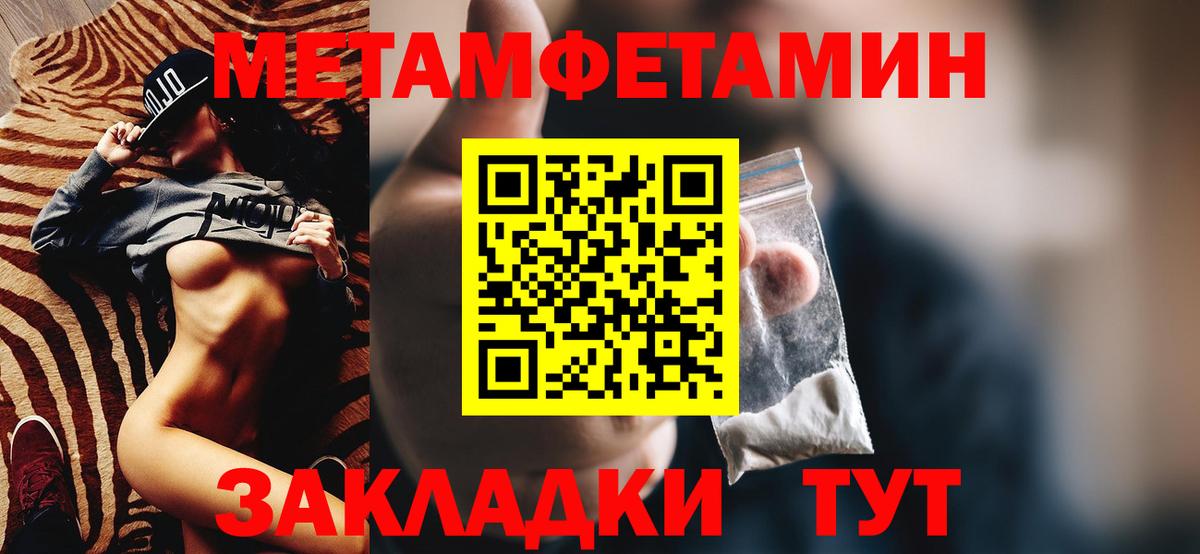 АМФЕТАМИН Розовый  Вход с VPN  АМФ  Ярцево 