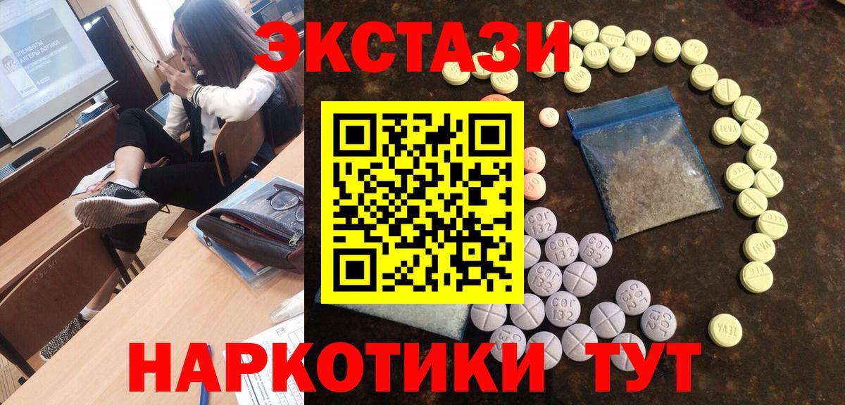 ЭКСТАЗИ Punisher Ярцево