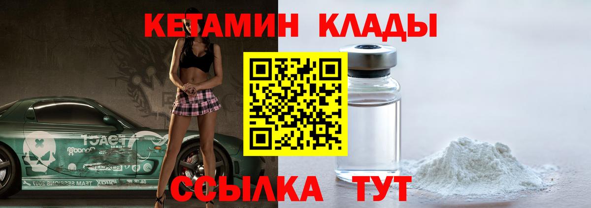 ОМГ ОМГ ТОР  Кетамин VHQ  Вход с VPN  Ярцево 