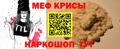 прущие грибы Краснокаменск