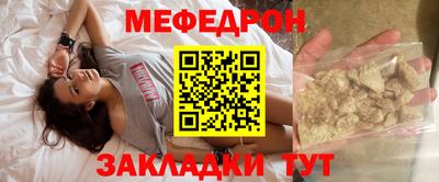 MESCALINE Краснодар