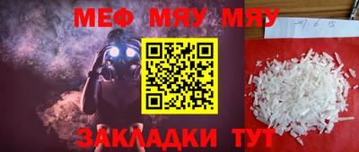 прущие грибы Краснокаменск