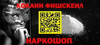 героин Краснознаменск