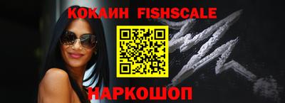 героин Краснознаменск