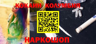 MESCALINE Краснодар