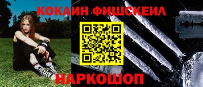 героин Краснознаменск