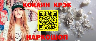 прущие грибы Краснокаменск