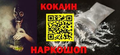 прущие грибы Краснокаменск