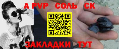 героин Краснознаменск