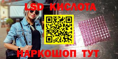 MESCALINE Краснодар