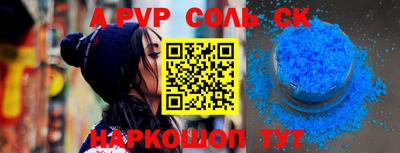 прущие грибы Краснокаменск