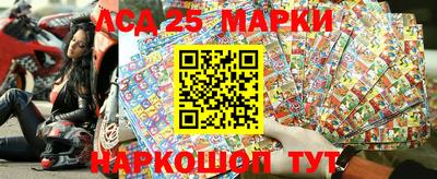 прущие грибы Краснокаменск