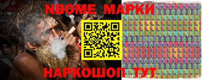 прущие грибы Краснокаменск