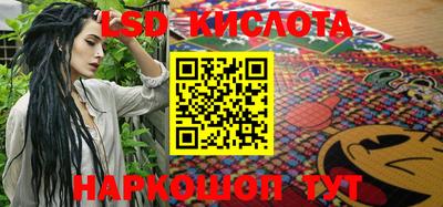 прущие грибы Краснокаменск