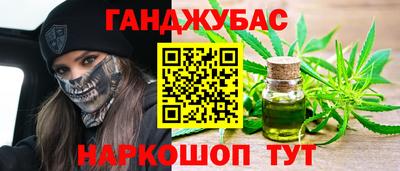 прущие грибы Краснокаменск
