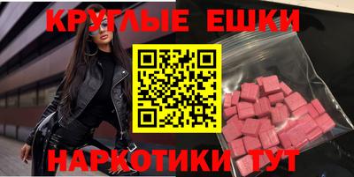 MESCALINE Краснодар