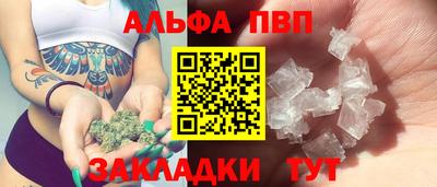 прущие грибы Краснокаменск