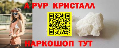 MESCALINE Краснодар