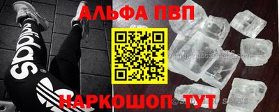 прущие грибы Краснокаменск