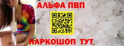 героин Краснознаменск