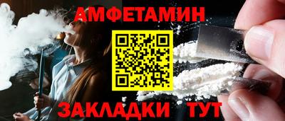 прущие грибы Краснокаменск