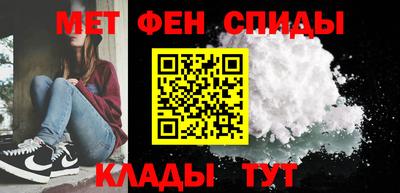 прущие грибы Краснокаменск