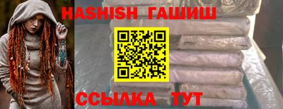 героин Краснознаменск