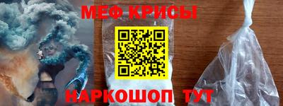 прущие грибы Краснокаменск