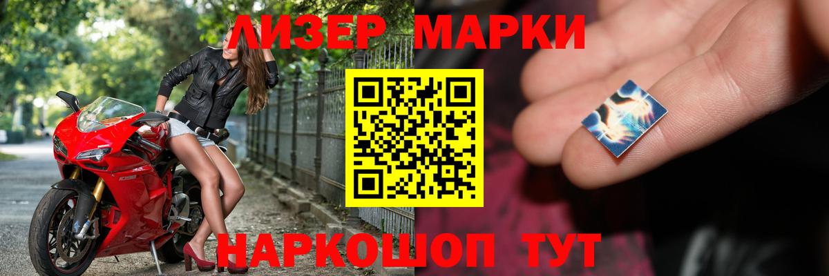 Лсд 25 экстази ecstasy  Лсд 25 экстази  ЛСД экстази кислота  Ярцево  Вход с VPN 