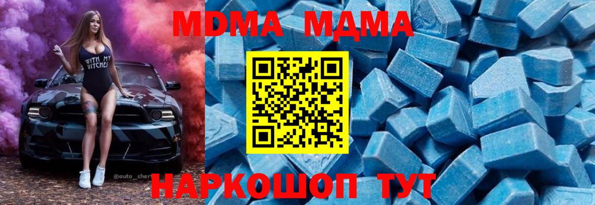 МДМА VHQ Ярцево