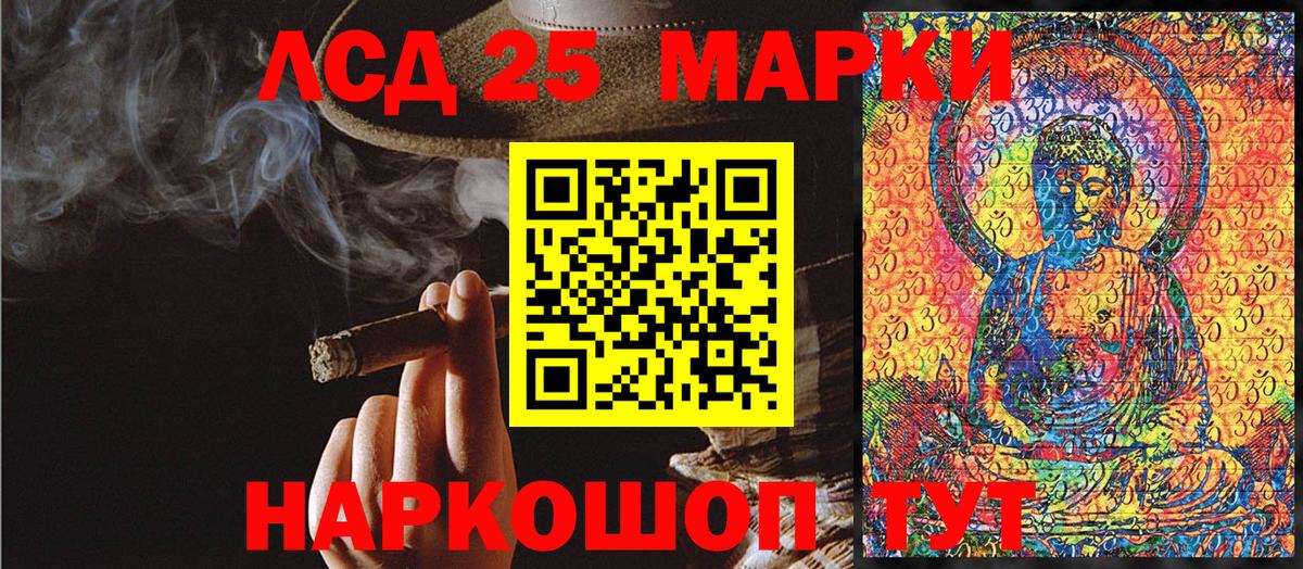 Марки 25I-NBOMe  Наркотические марки 1500мкг  Наркотические марки 1500мкг  Вход с VPN  Ярцево 