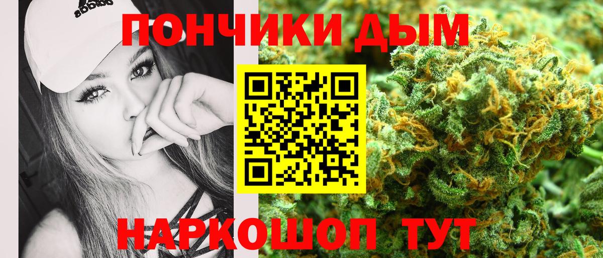 Каннабис ГИДРОПОН Ярцево
